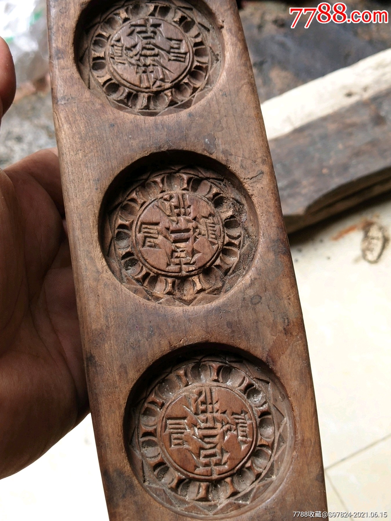 月饼模具饼印糍粑模糕点磨具月饼模印果印个