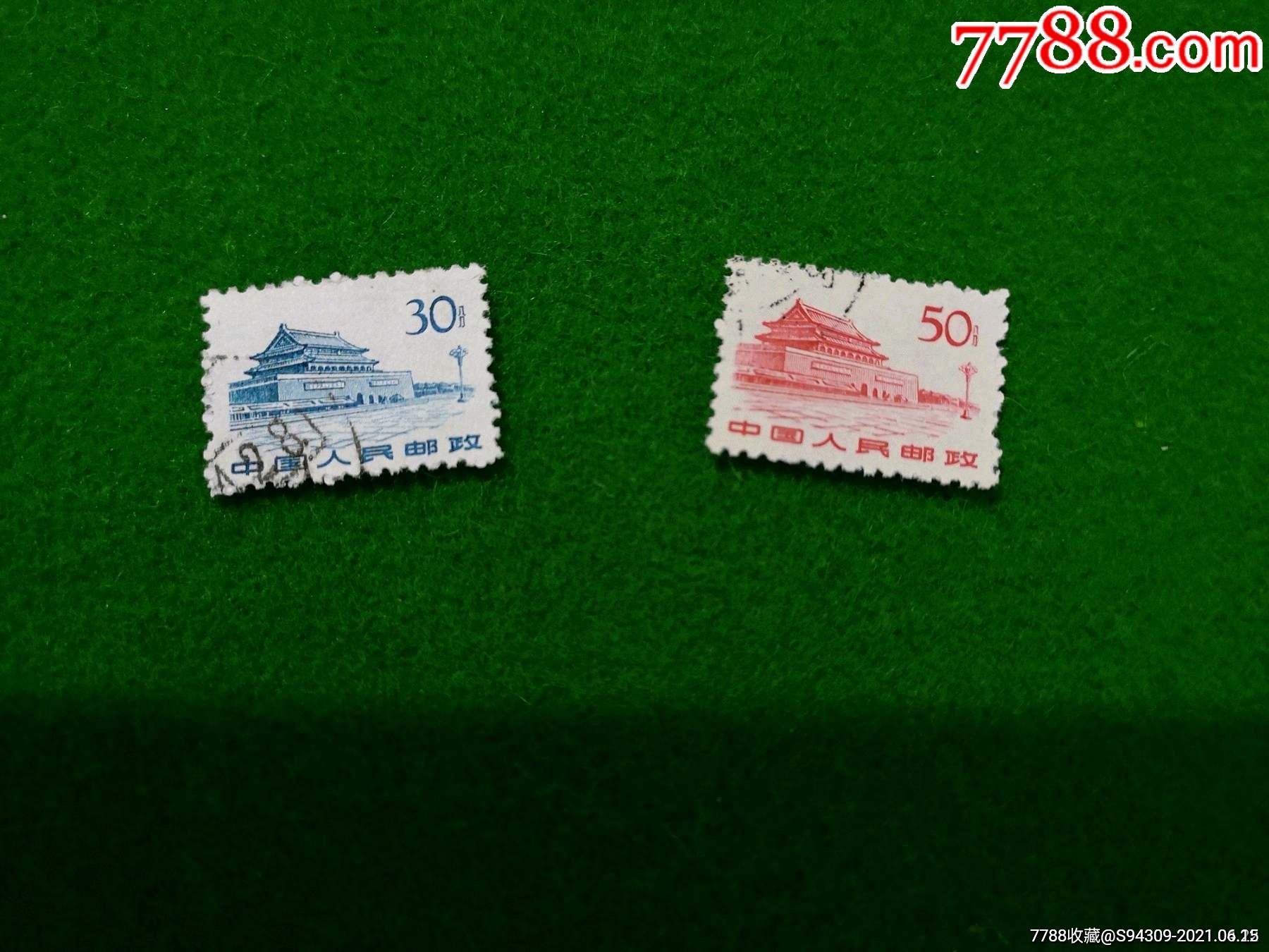 普11革命圣地30分50分:天安门_新中国邮票_读者书局【7788收藏__收藏