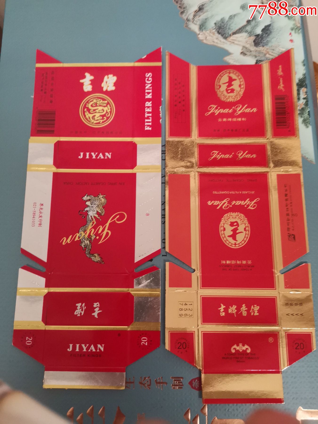 吉烟烟标一对请看钢板尺品相你自定