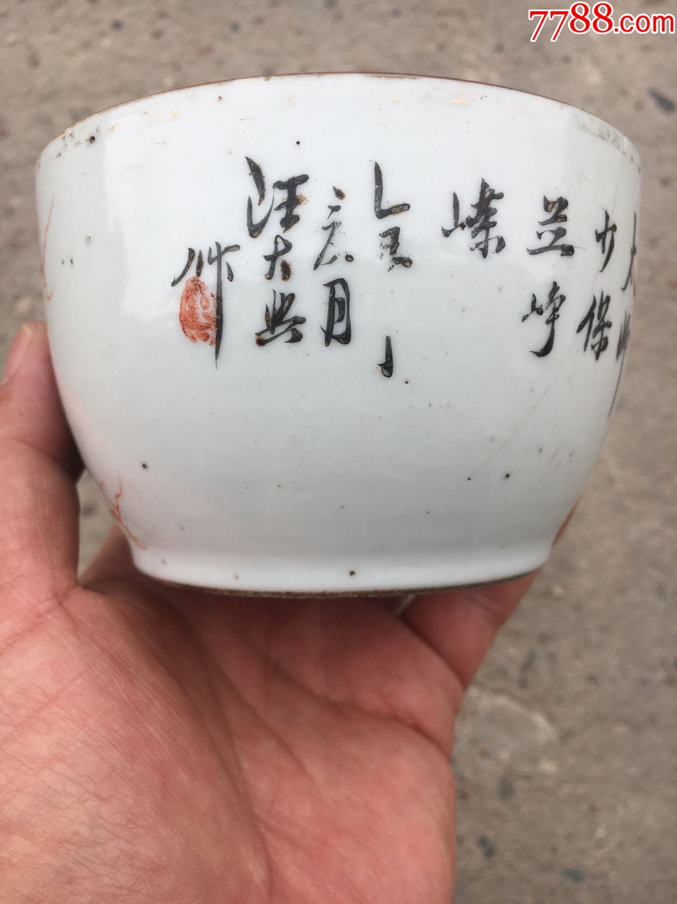 名家汪大兴红绿彩狮子盖缸_第3张_7788陶瓷