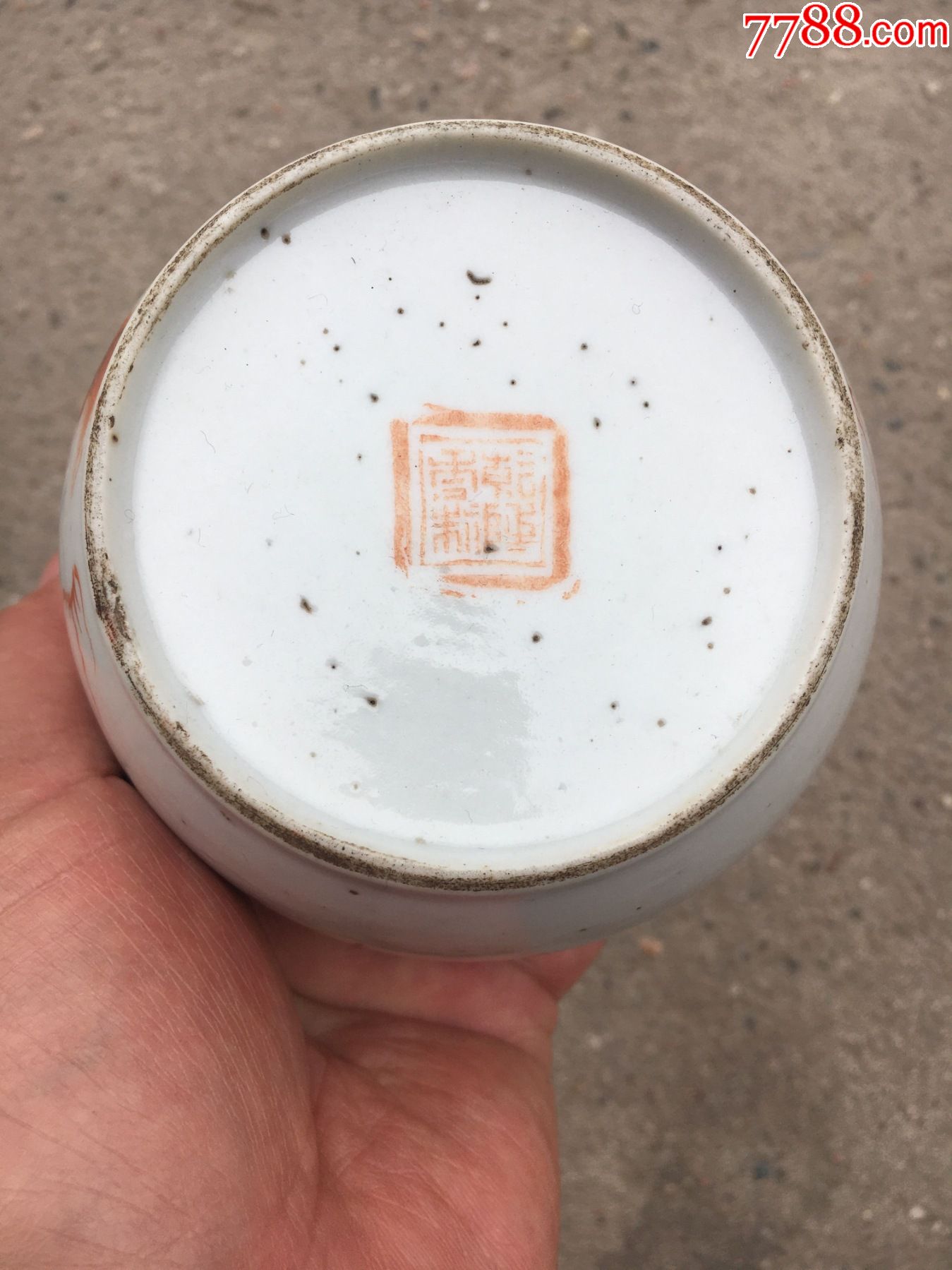 名家汪大兴红绿彩狮子盖缸