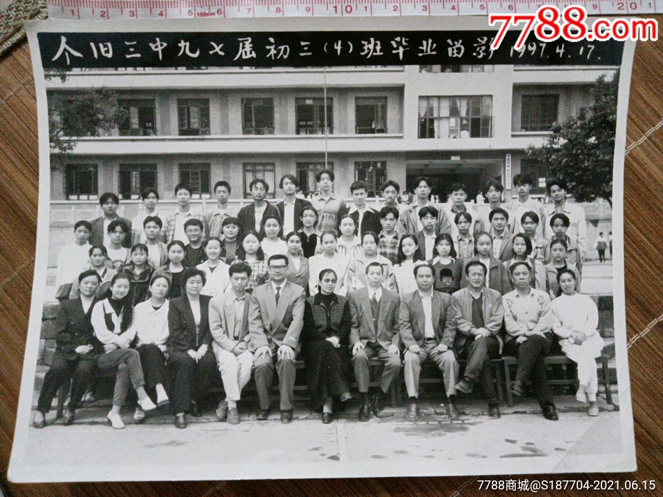 云南省红河州个旧三中毕业合影留念师生教学楼中国锡都2015cm