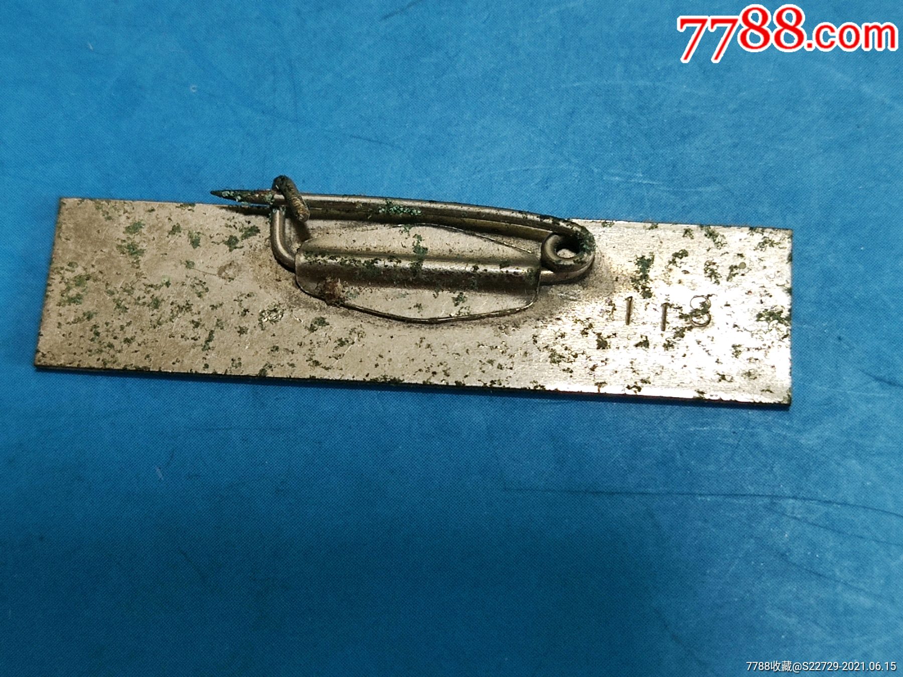 50年代教育证章(徽章,纪念章,校章,校徽):新会华侨中学