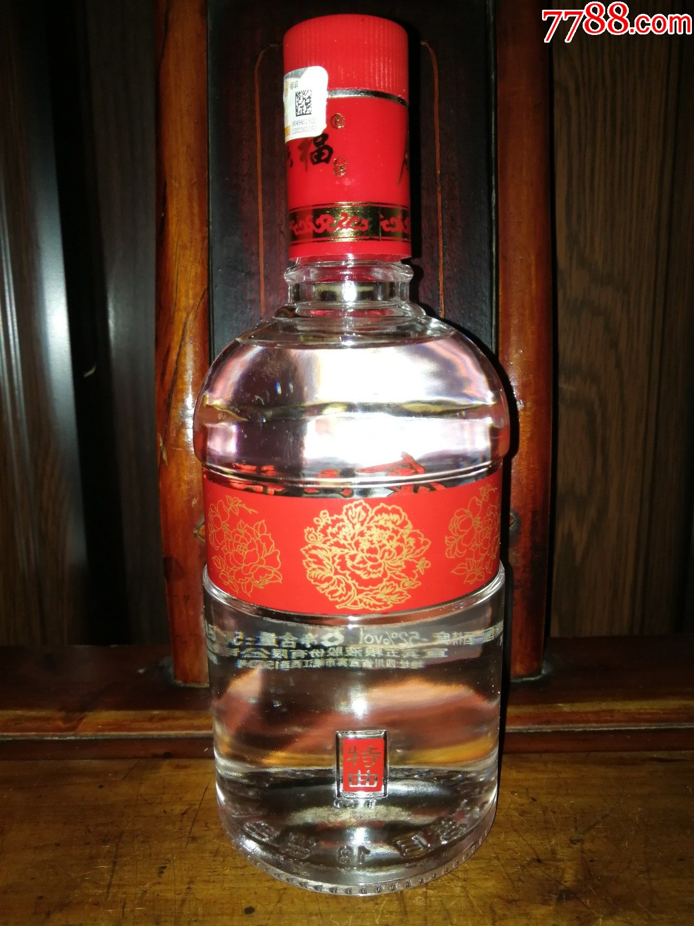 促销价(绝版老酒收藏)2012年五粮液股份出品--金六福特曲(铁盒,最早的