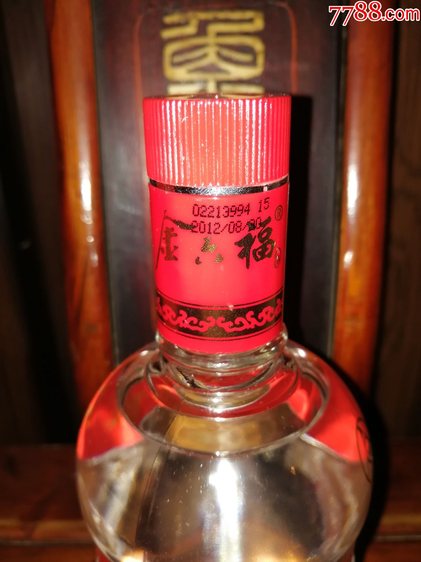 促销价(绝版老酒收藏)2012年五粮液股份出品--金六福特曲(铁盒,最早的