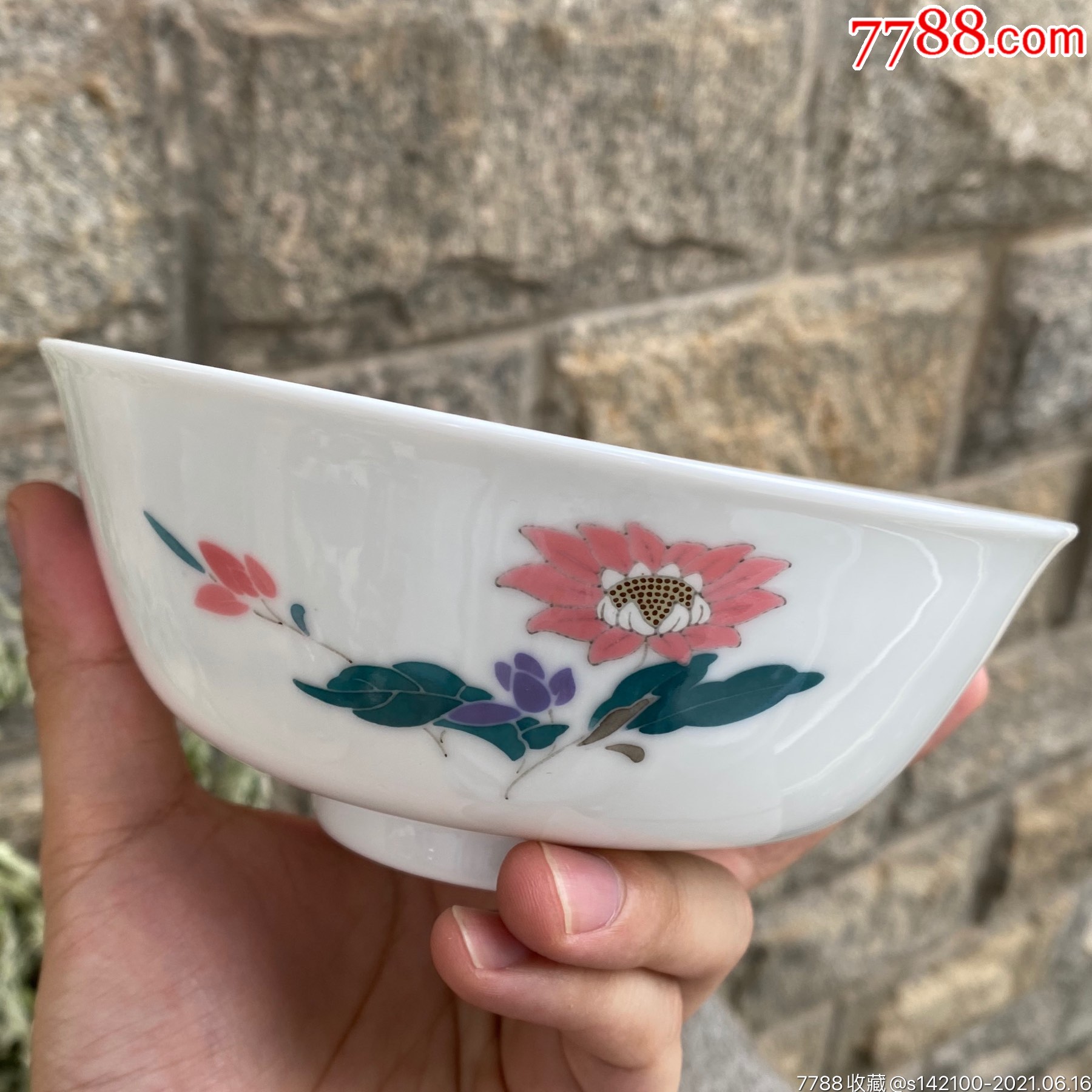 醴陵群力老瓷器釉下五彩手绘2001版菊花毛碗包老保真收藏