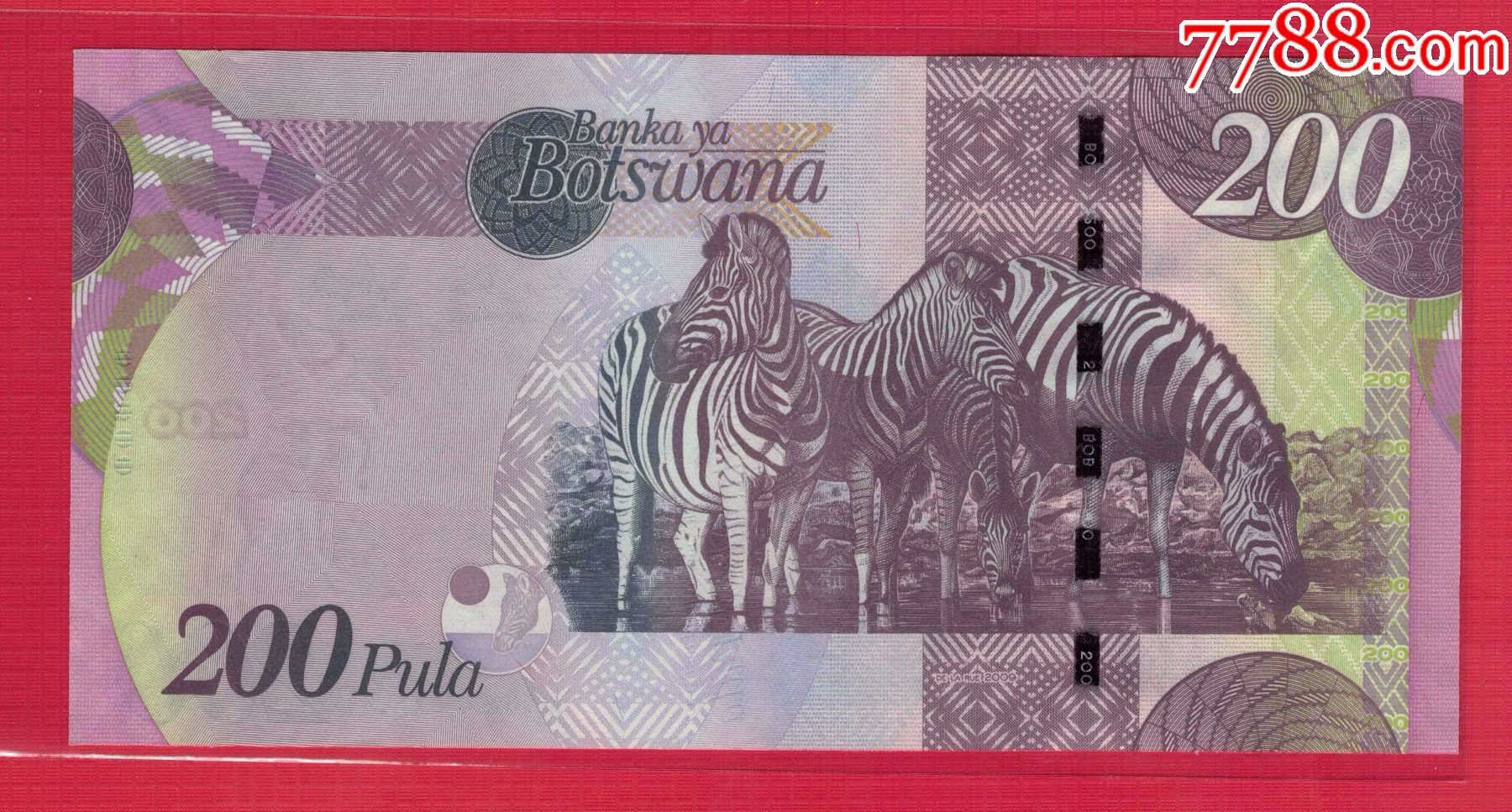博茨瓦纳2009年200普拉aa冠签名如图实物图un