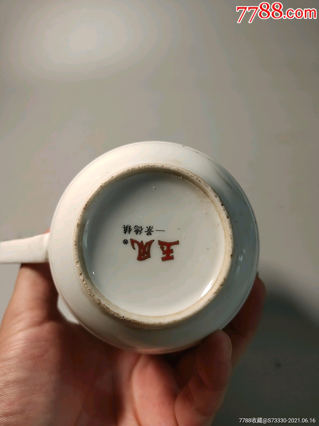 景德镇玉凤瓷厂,兰花茶杯