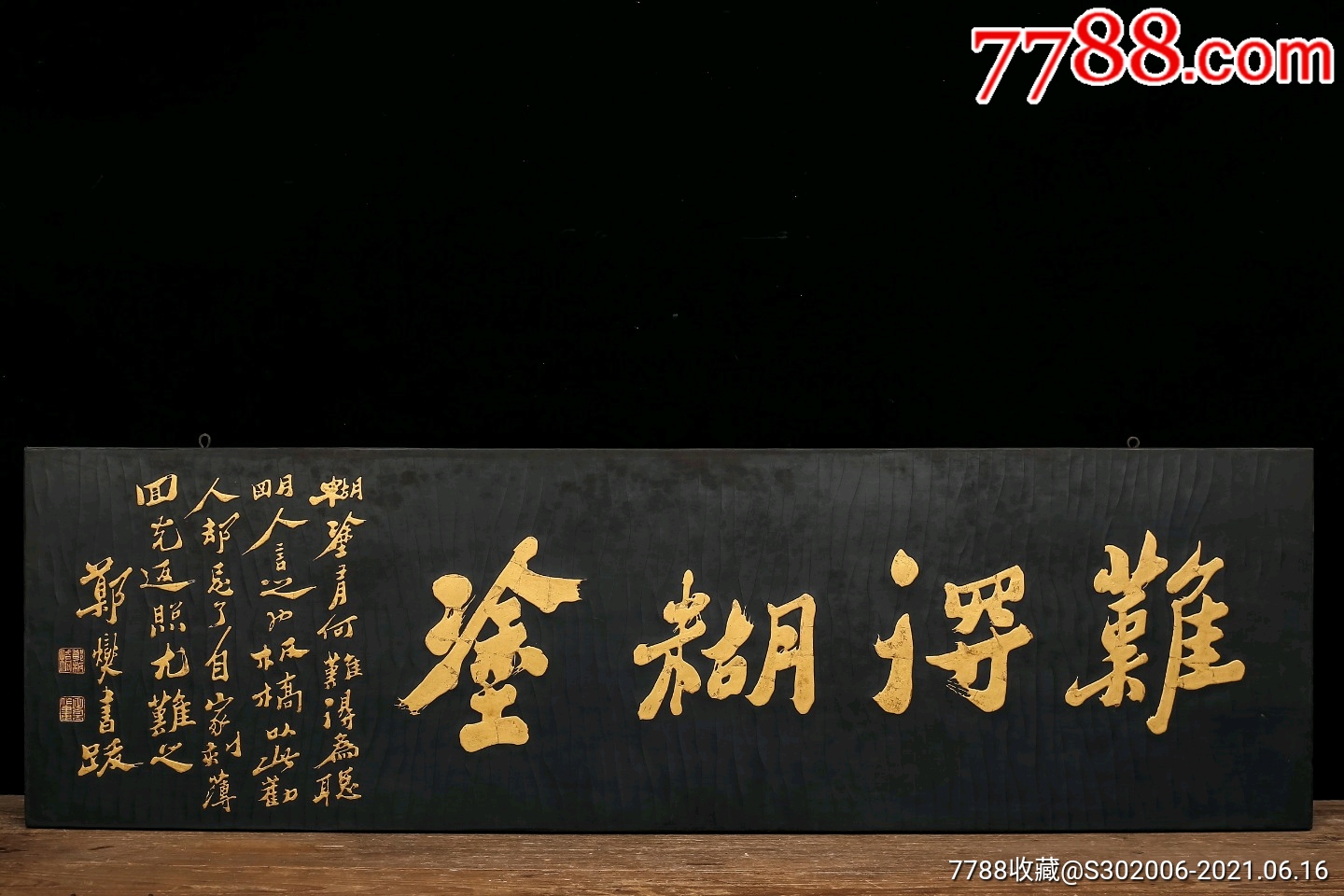 文房厅堂书院教育学院学堂茶楼客厅书院必备点睛之笔匾额文化古艺术老
