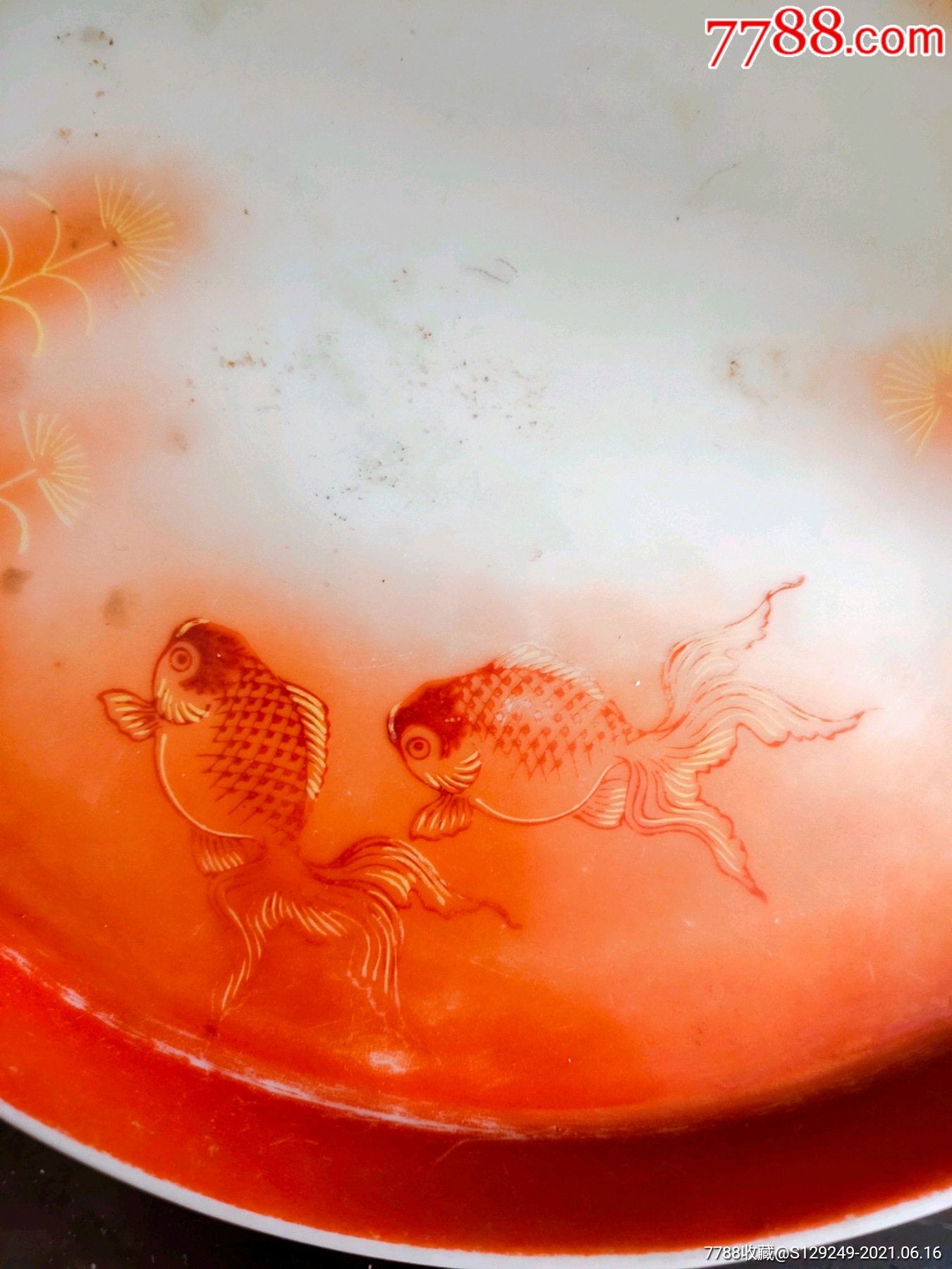 民国"谦信洋行"金鱼图案茶盘