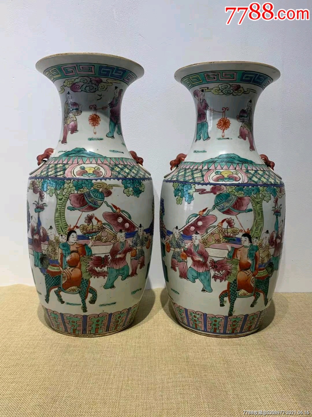 清代粉彩麒麟送子掸瓶一对