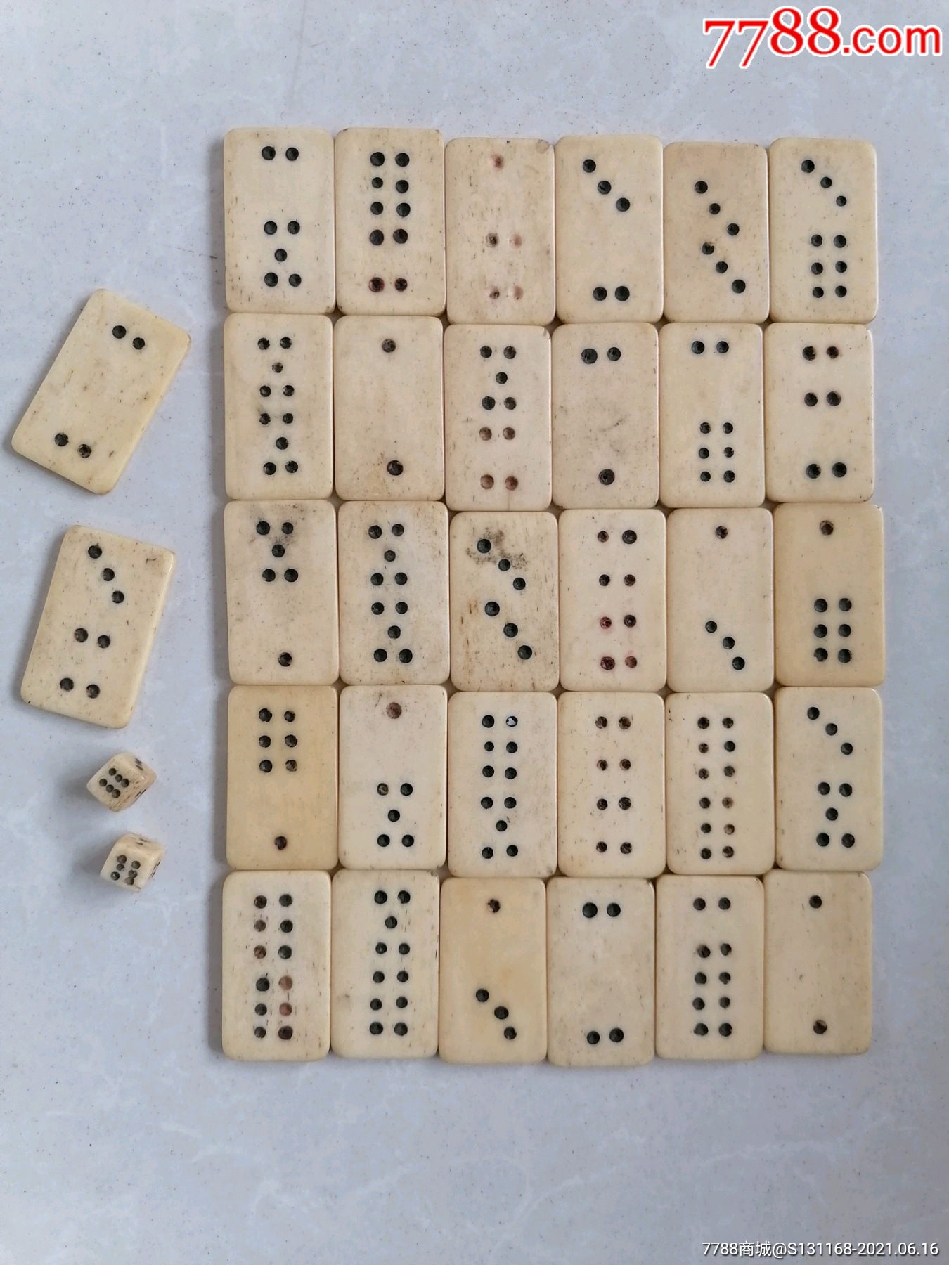 牛骨牌九_宣和/骨牌/牌九_收藏交流_交易价值_7788游戏卡收藏