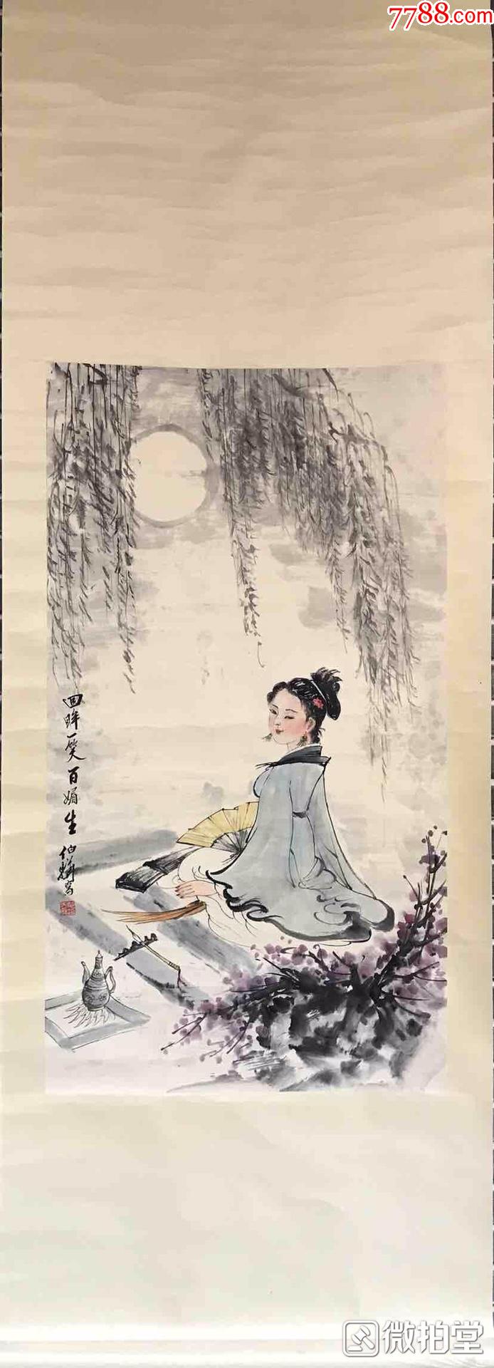 白伯骅立轴a88s8f-价格:1800元-se80866549-人物国画原作-零售-7788