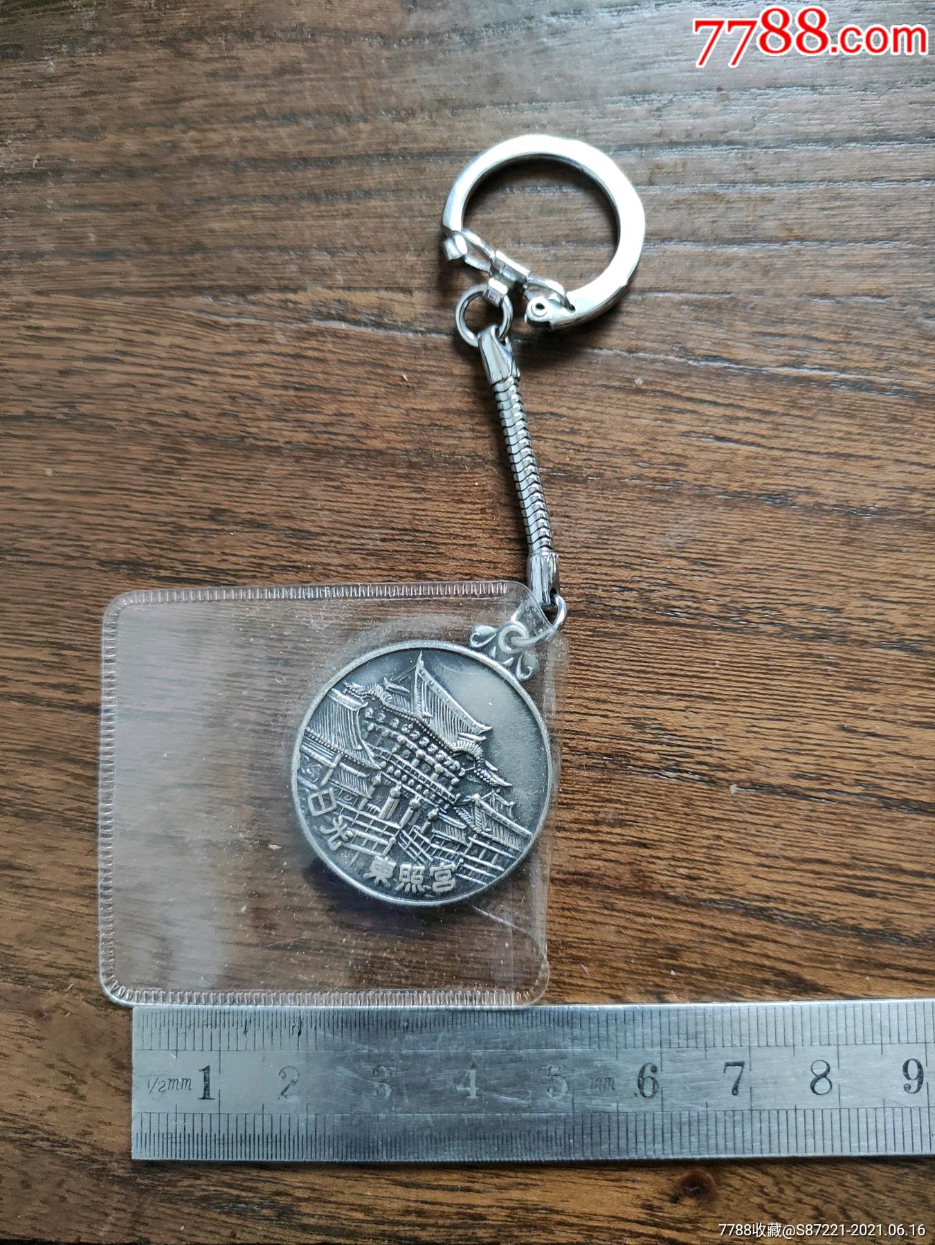 日本旅游钥匙扣