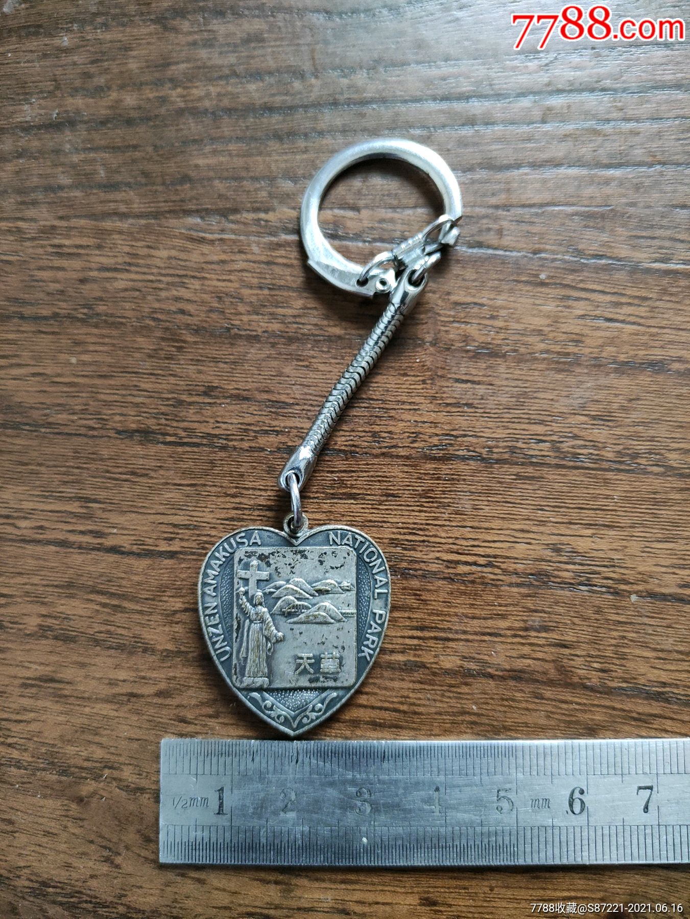 日本旅游钥匙扣