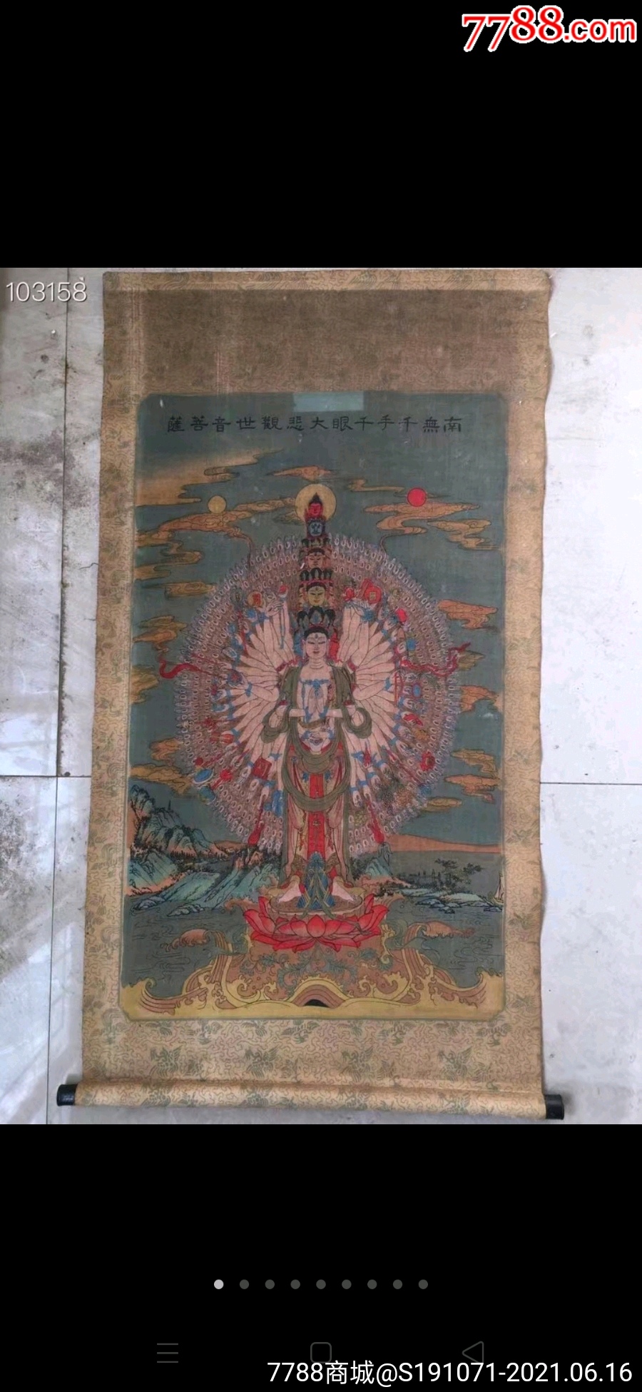 古画一张,千手观音菩萨踏莲,精细复杂漂亮!无与伦比的美!大气磅礴肃穆安详!画于绢_人物国画原作_古玩十二年店铺【7788收藏__收藏热线】