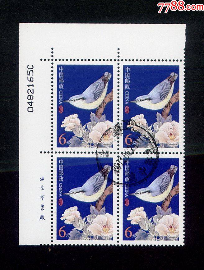 中国鸟_新中国邮票_第1张_7788集邮网