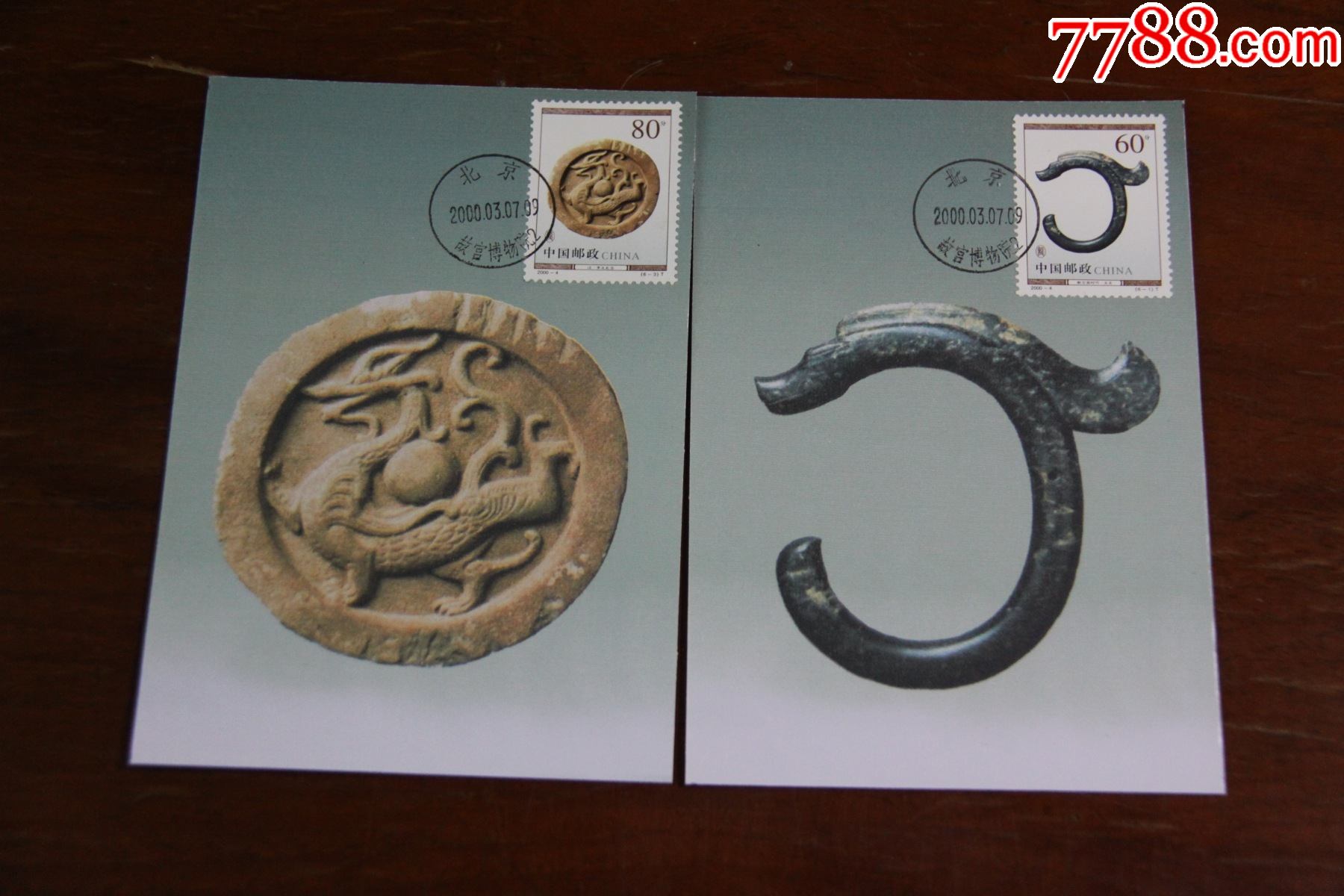 首页 零售 明信片/邮资片 >> 龙文物极限明信片滚动鼠标滚轴,图片纯