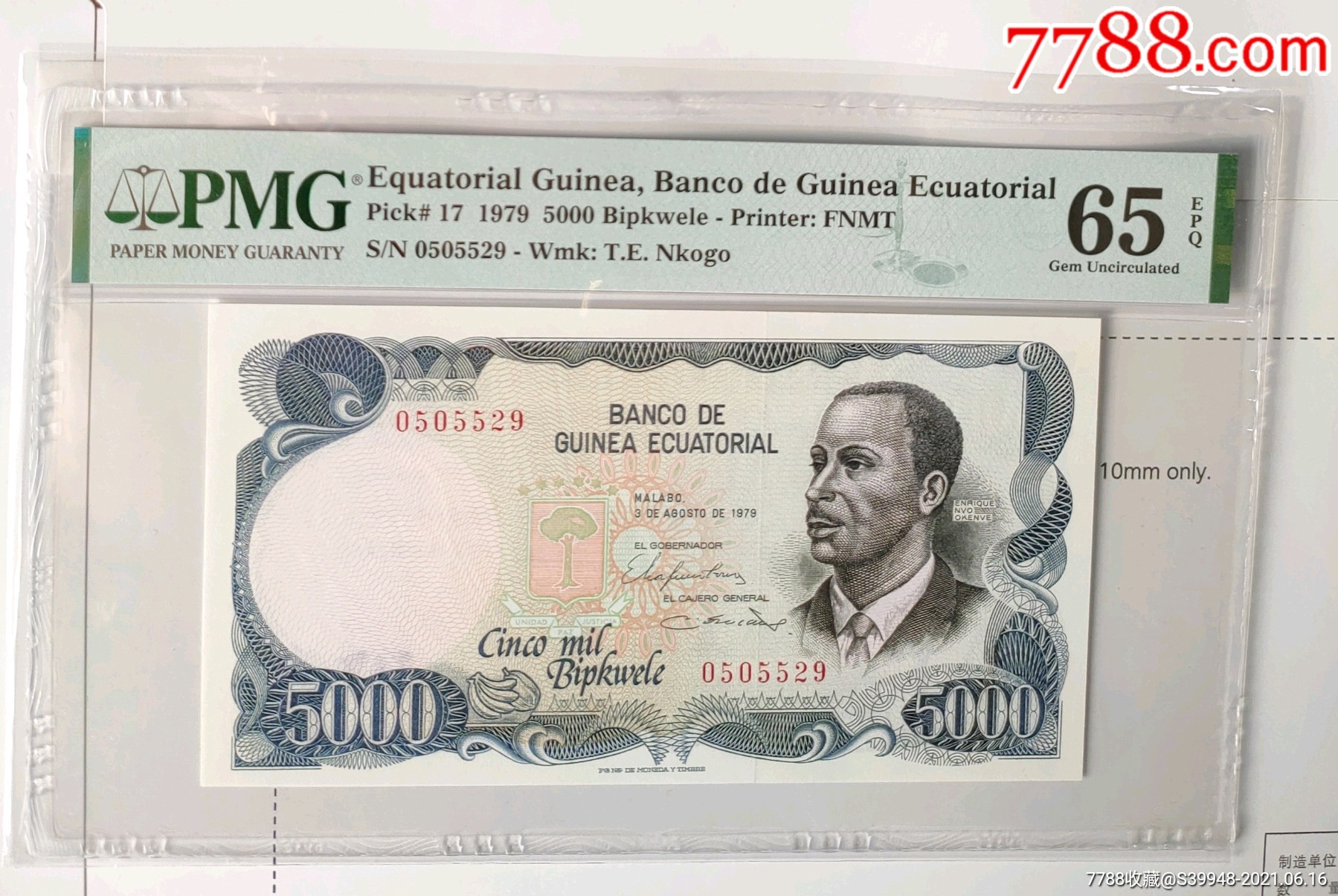 外国纸币赤道几内亚1979年5000pmg65