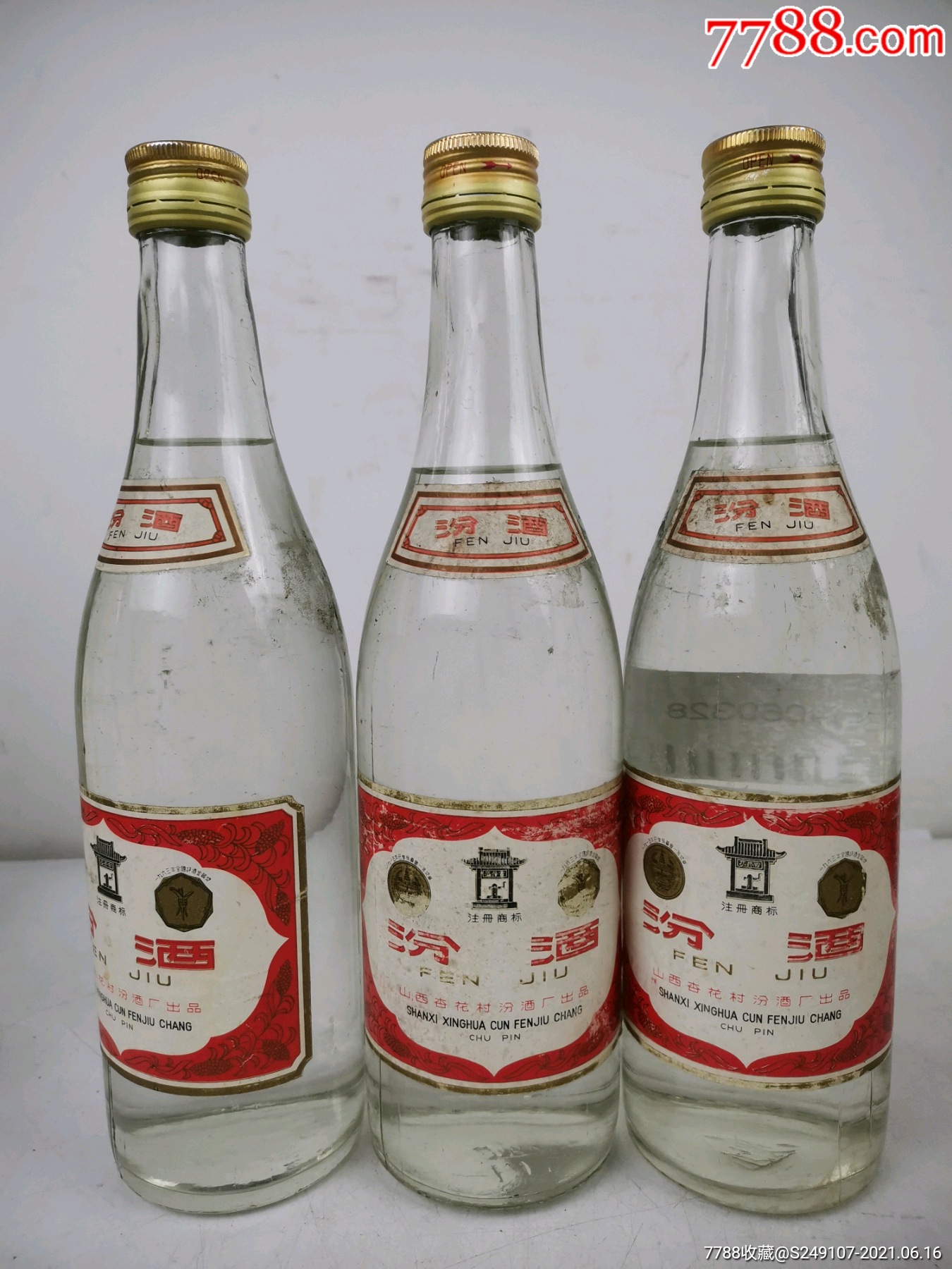 首页 零售 老酒收藏 86年汾酒_老酒收藏滚动鼠标滚轴,图片即可轻松