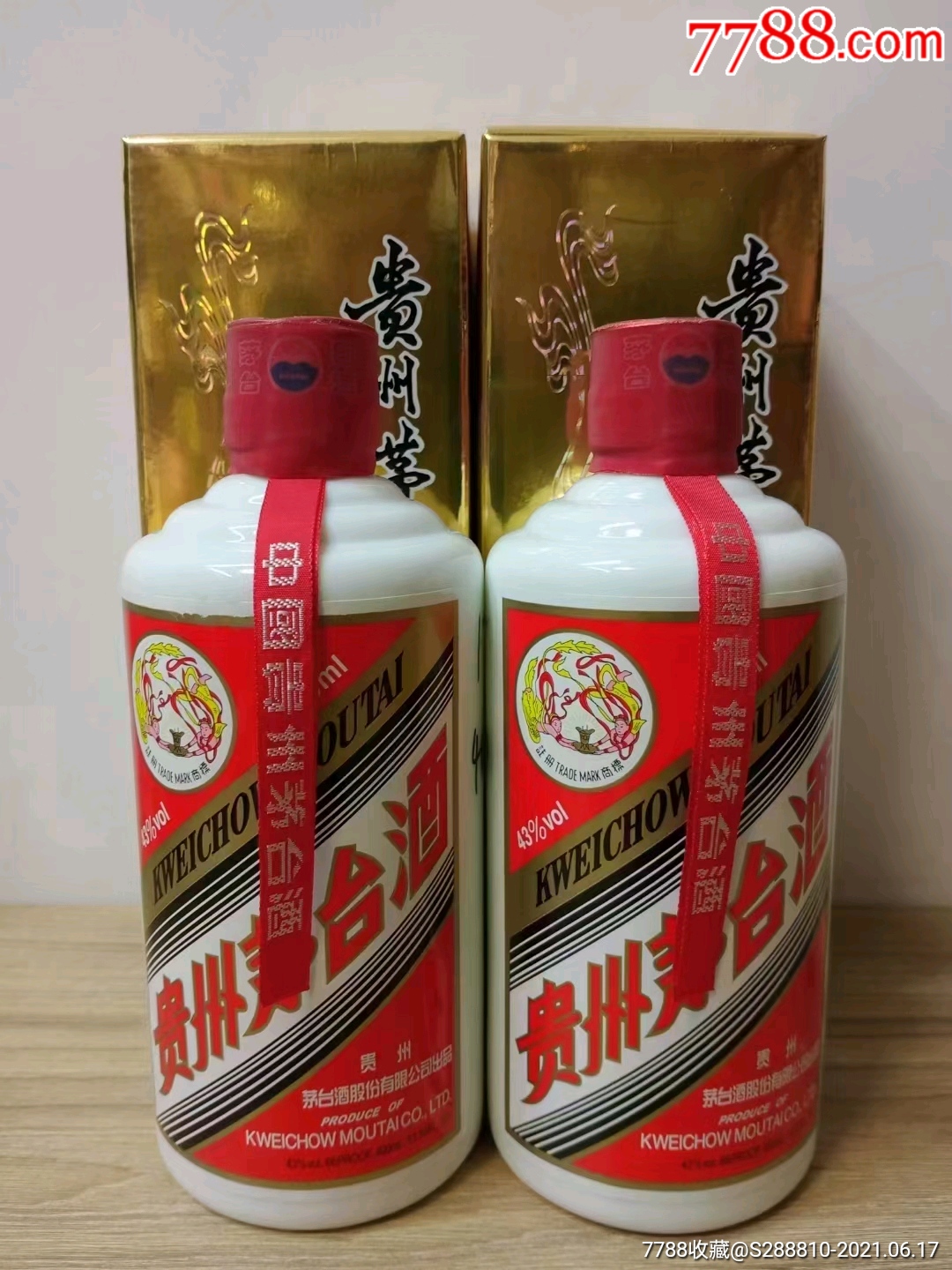 17年飛天茅臺酒,43℃～400毫升,-價格:2088元-se80875669-老酒收藏