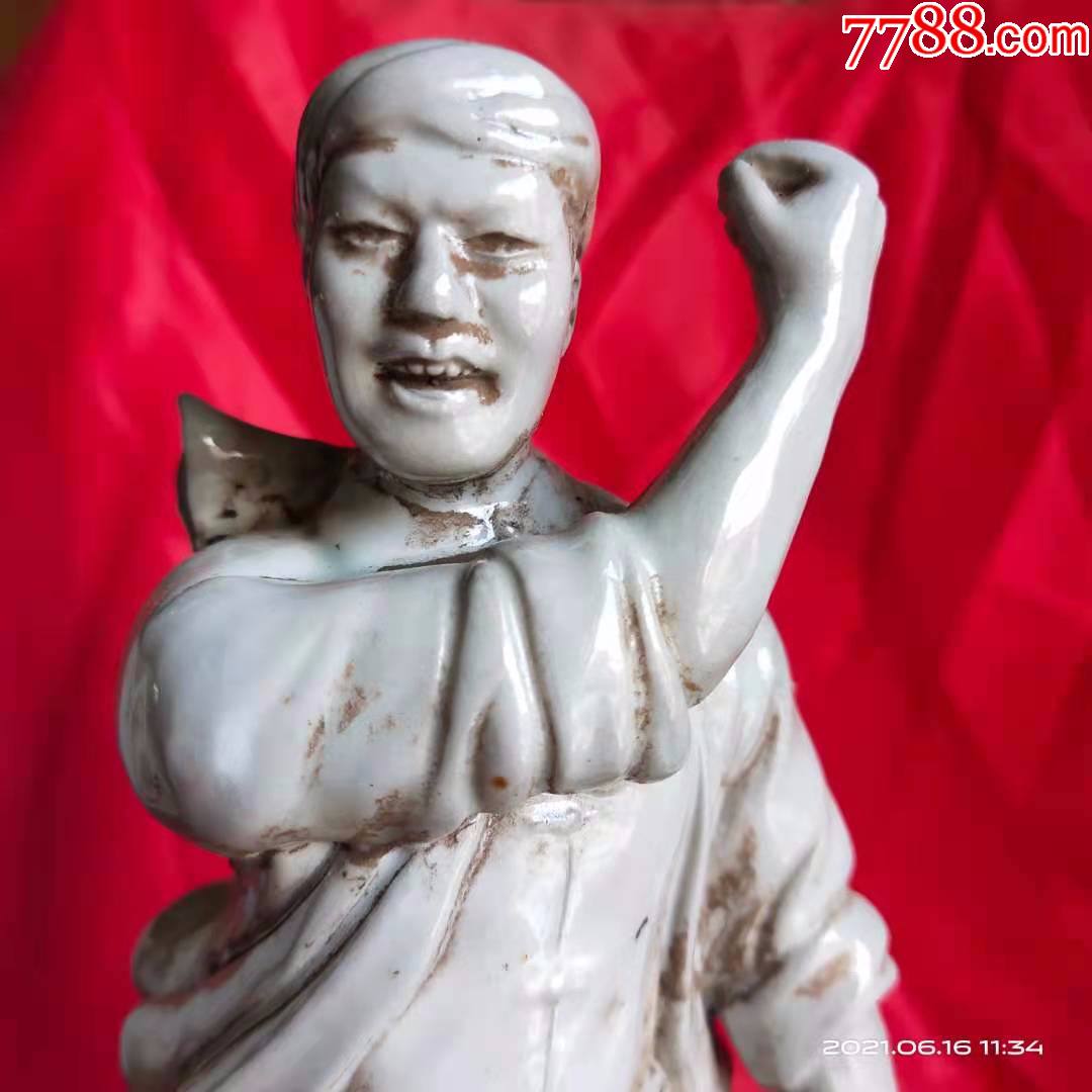 底部窑裂,没断,解放后德化窑人物造像,斗地主,打土豪劣绅