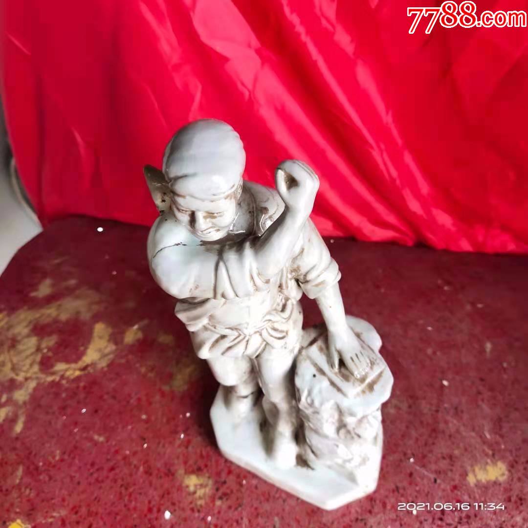 底部窑裂,没断,解放后德化窑人物造像,斗地主,打土豪劣绅