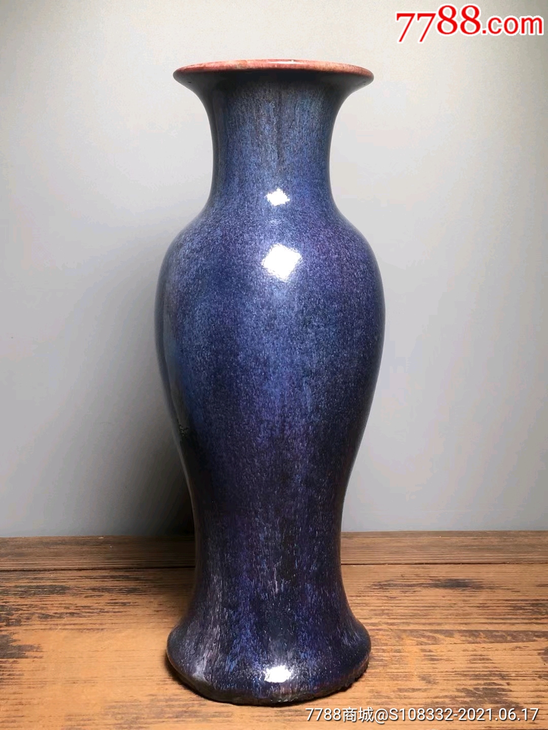 清代中早期窑变釉观音瓶