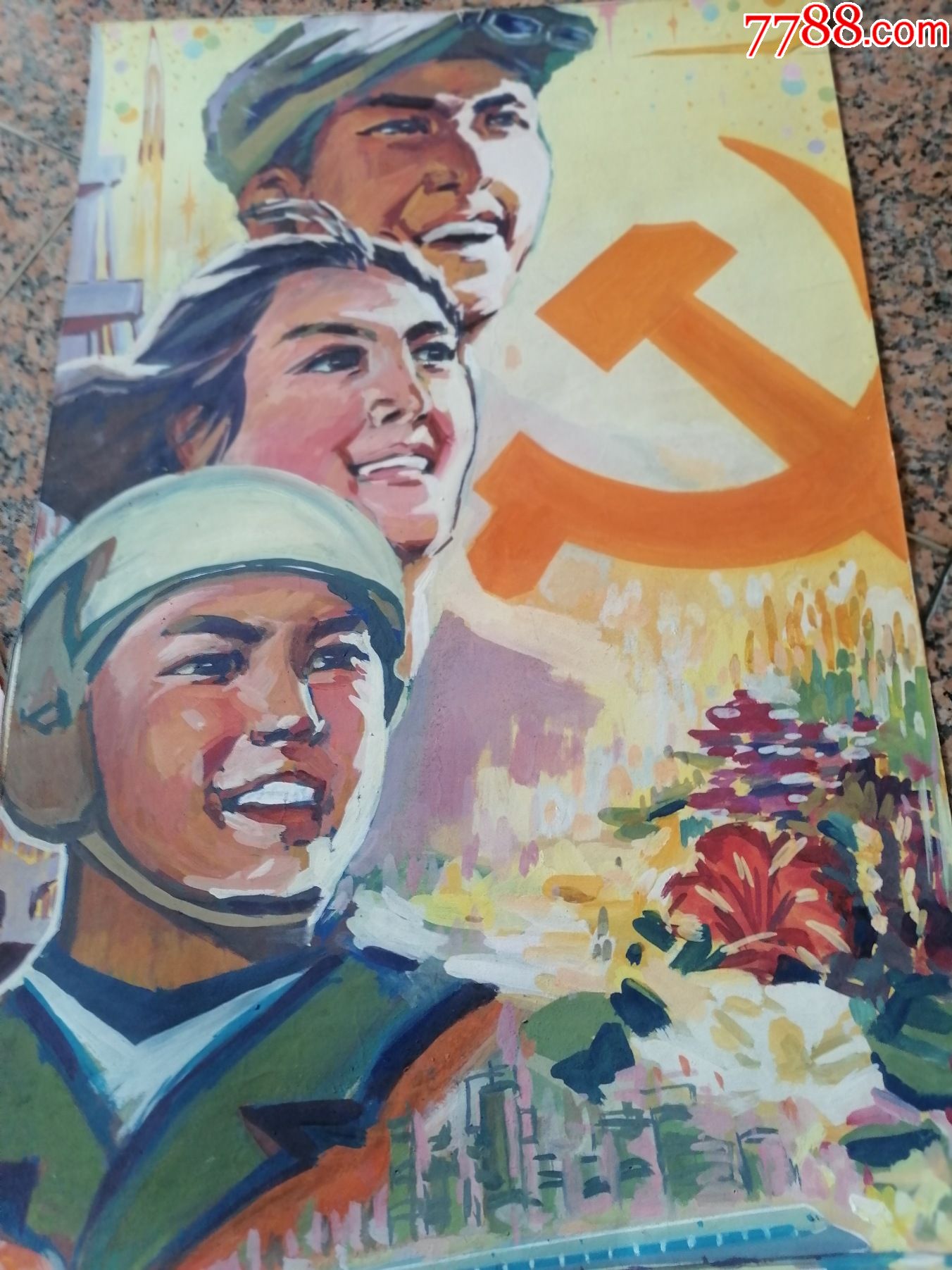 宣传画画稿60,工农兵-党徽,规格79-54.5cm,9品