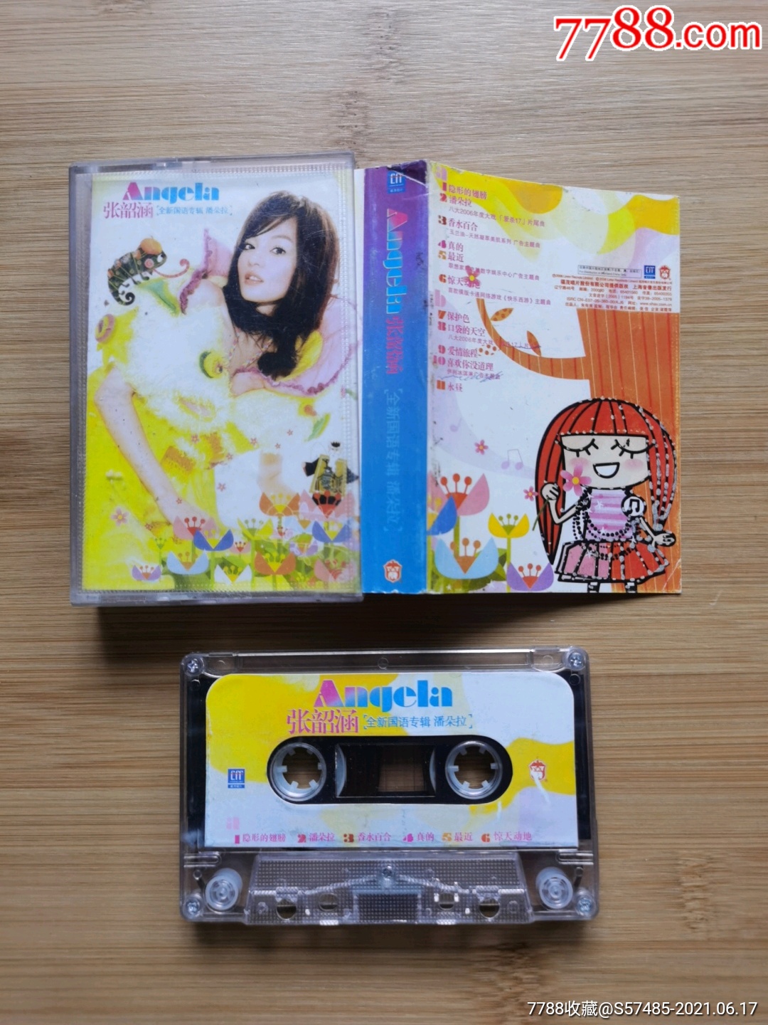 张韶涵全新国语专辑潘朵拉