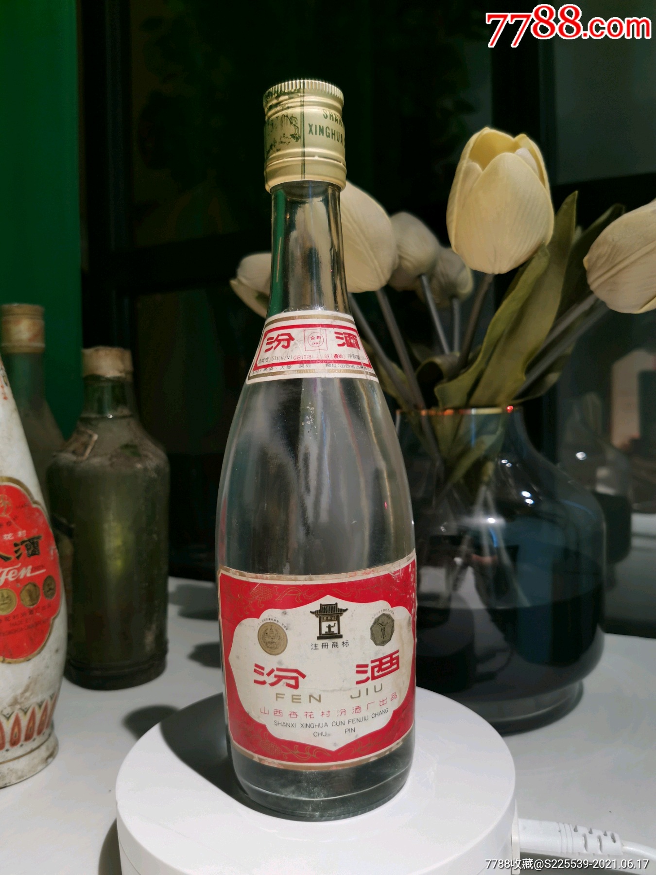 93年汾酒