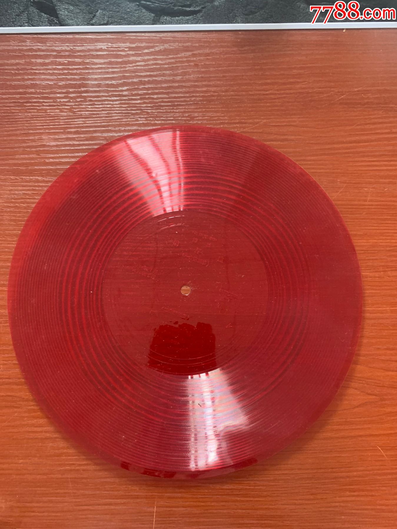 血手印花园相会老唱片238