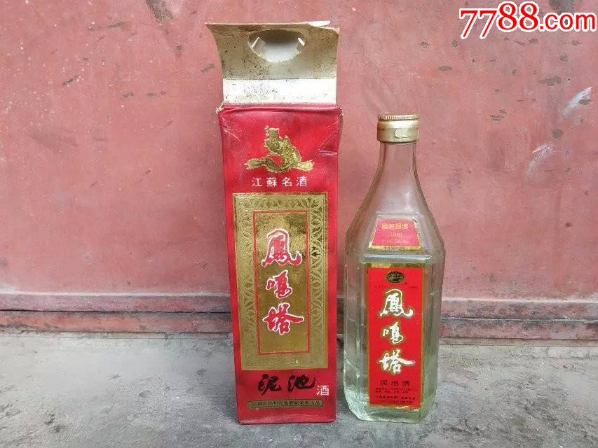凤鸣塔泥池老酒.包真完整未开封.