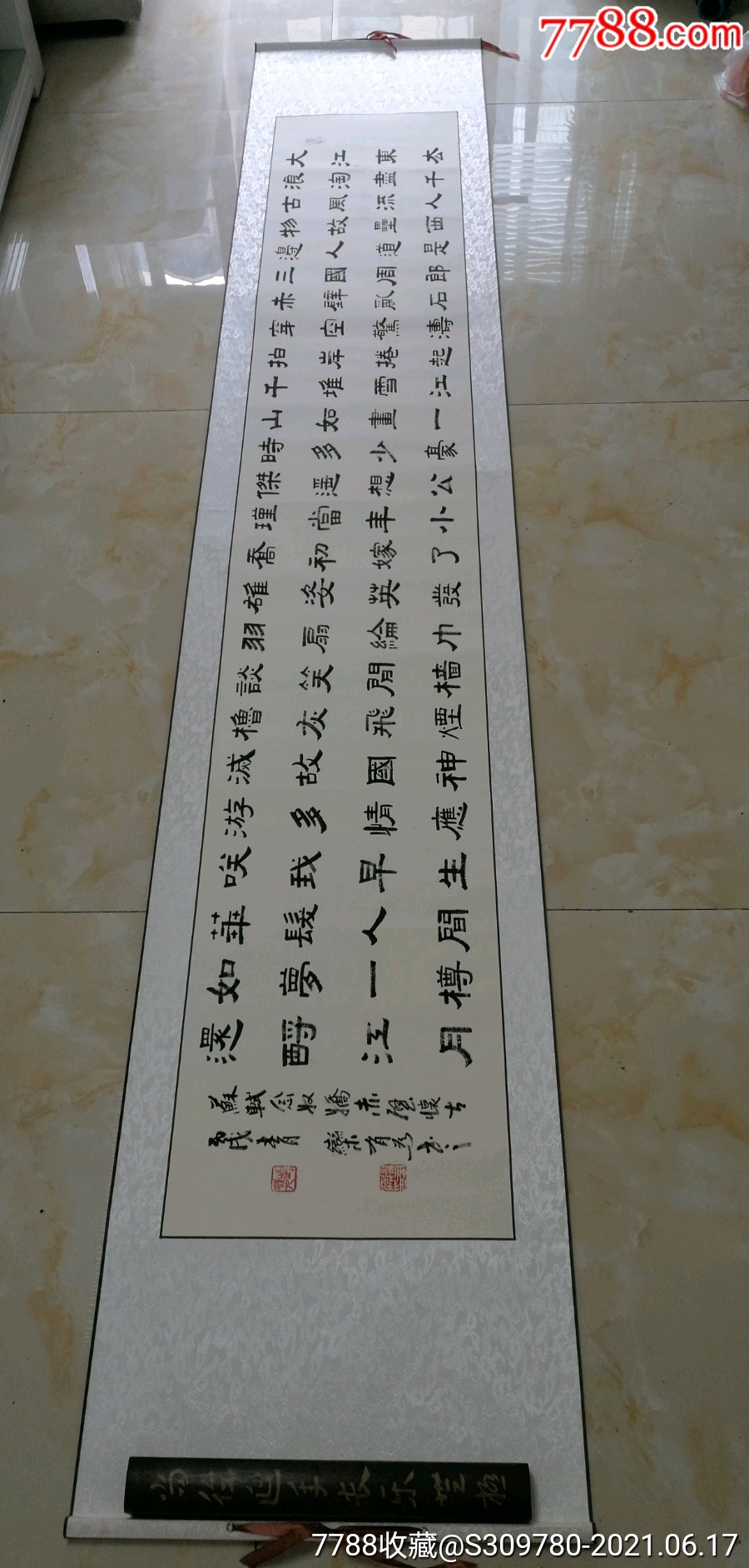 毛笔书法字画很长苏轼念奴娇赤壁怀古