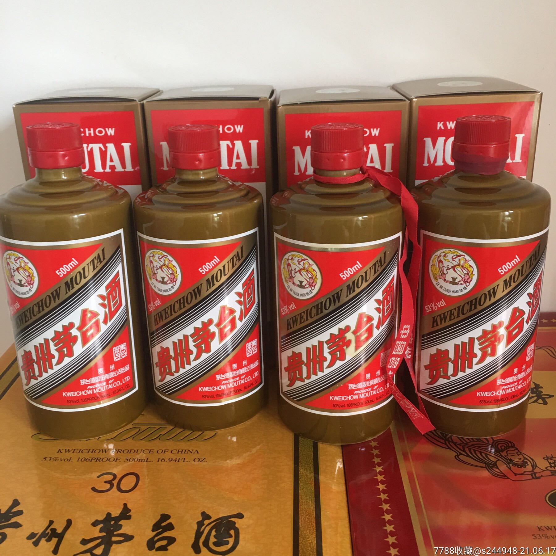 2018茅台精品酒瓶盒子4套