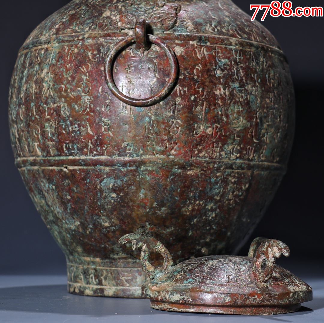 青铜器诗文兽耳盖罍_铜杂件_第6张_7788铜器收藏