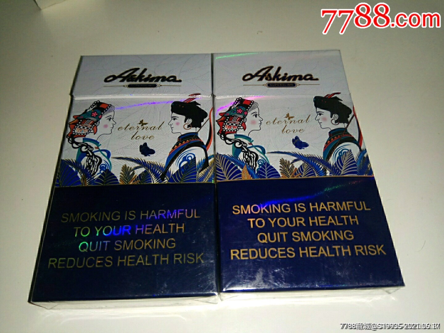 英文阿诗玛100s细支2种不同