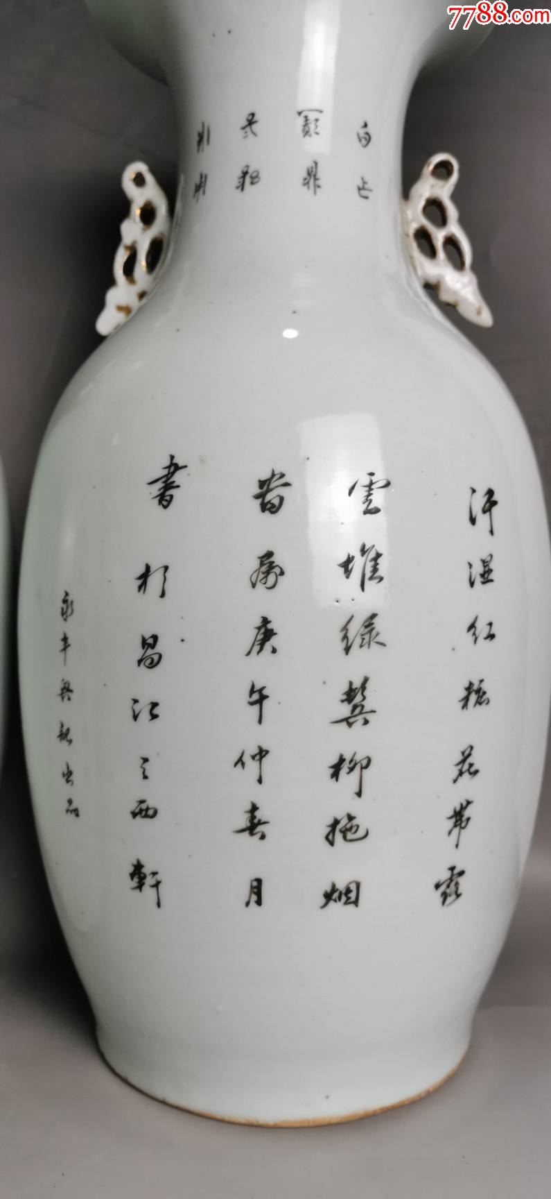 民国永丰兴记出品粉彩人物诗文双耳大花瓶一对