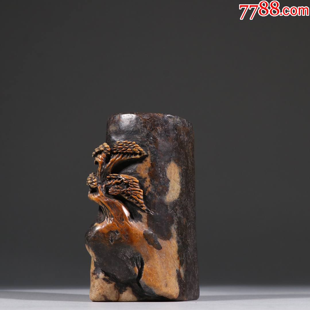 寿山石雕松树诗文笔筒