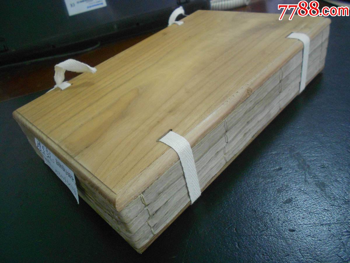 清乾隆地方志古籍陕西咸阳礼泉孙星衍醴泉县志甚为罕见