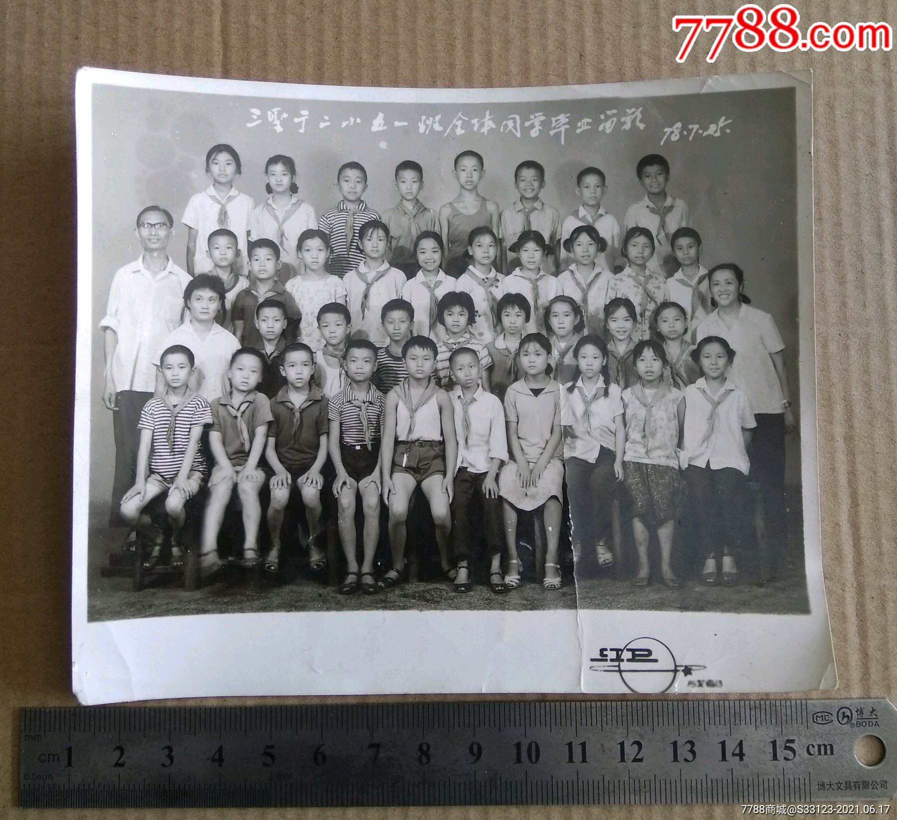 成都三圣街小学图片