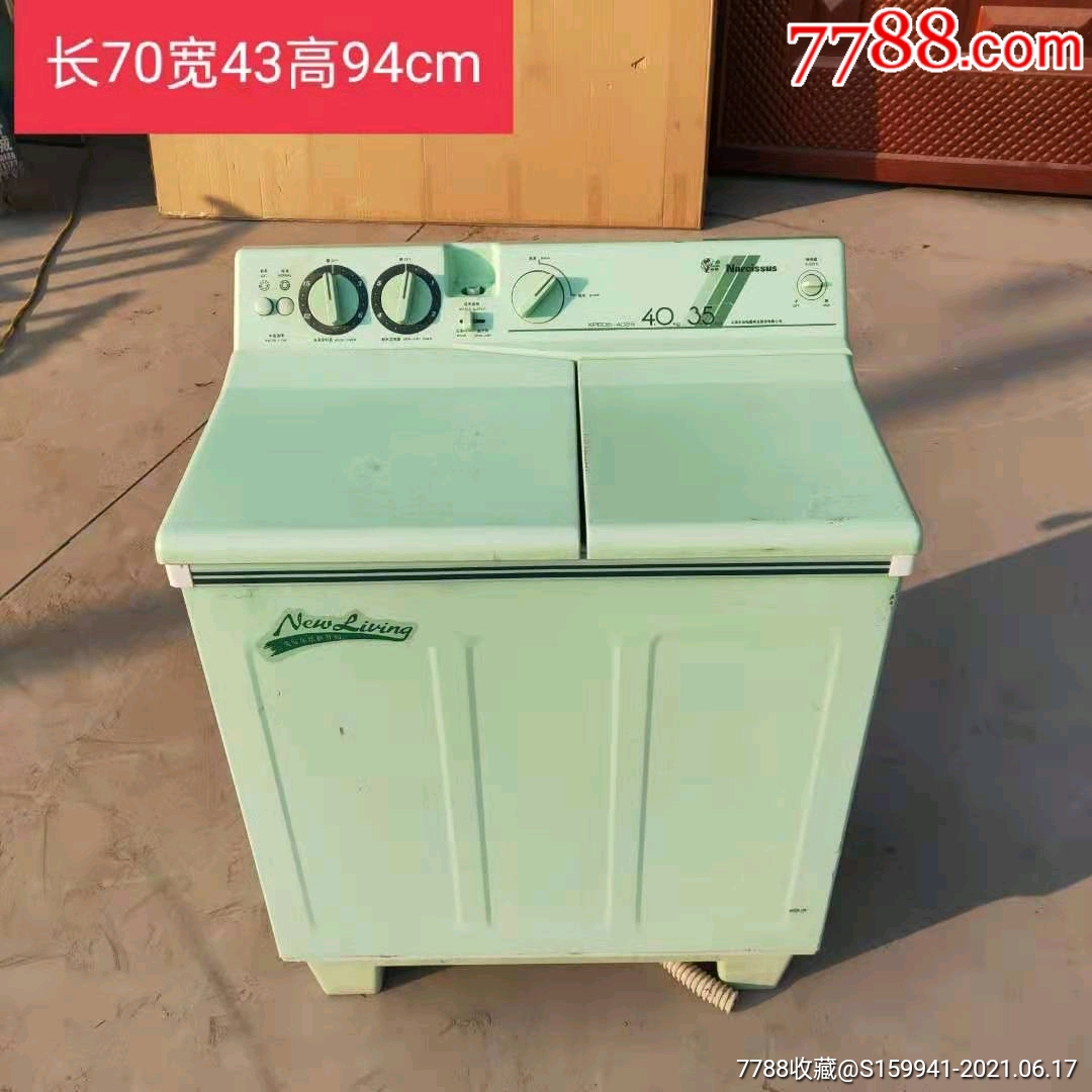 上海产的小水仙牌铁壳洗衣机