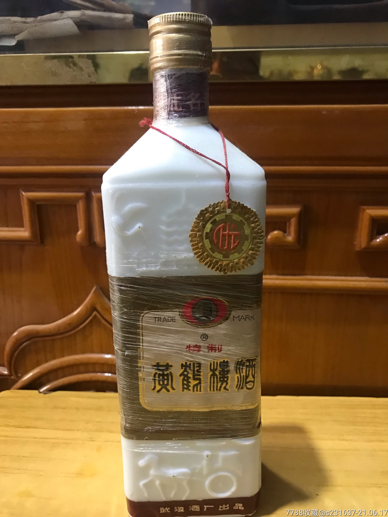 80年代黄鹤楼酒_老酒收藏_第1张_7788漆器收藏