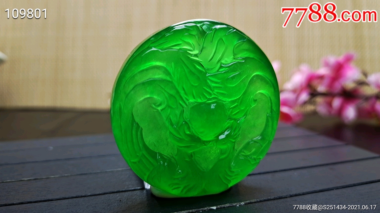 龙石种帝王绿翡翠挂件