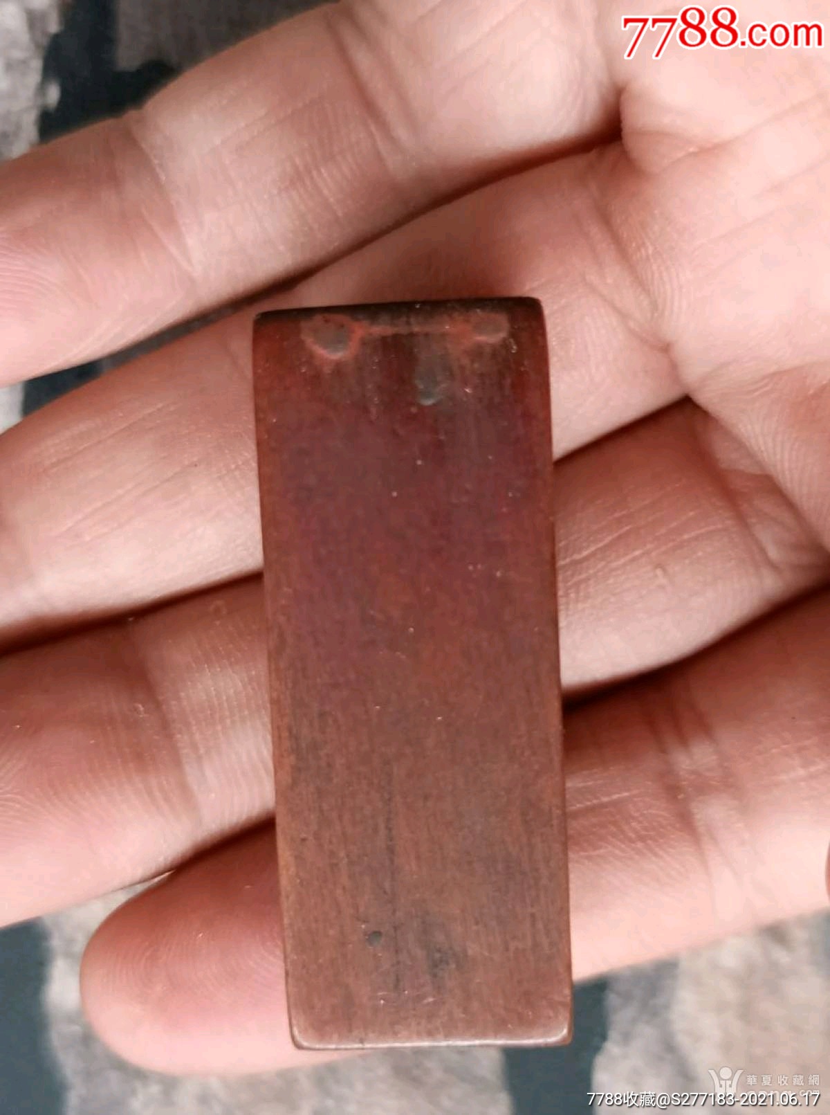 首页 零售 木印/竹印 >> 下乡收到老兵手章一套