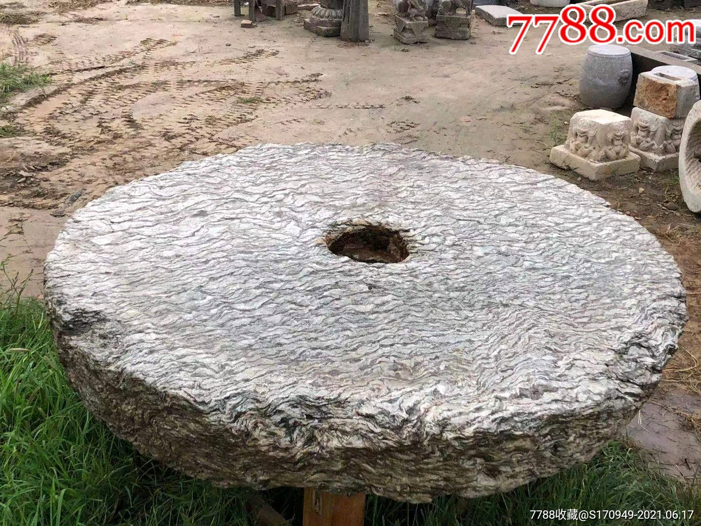 大磨盘