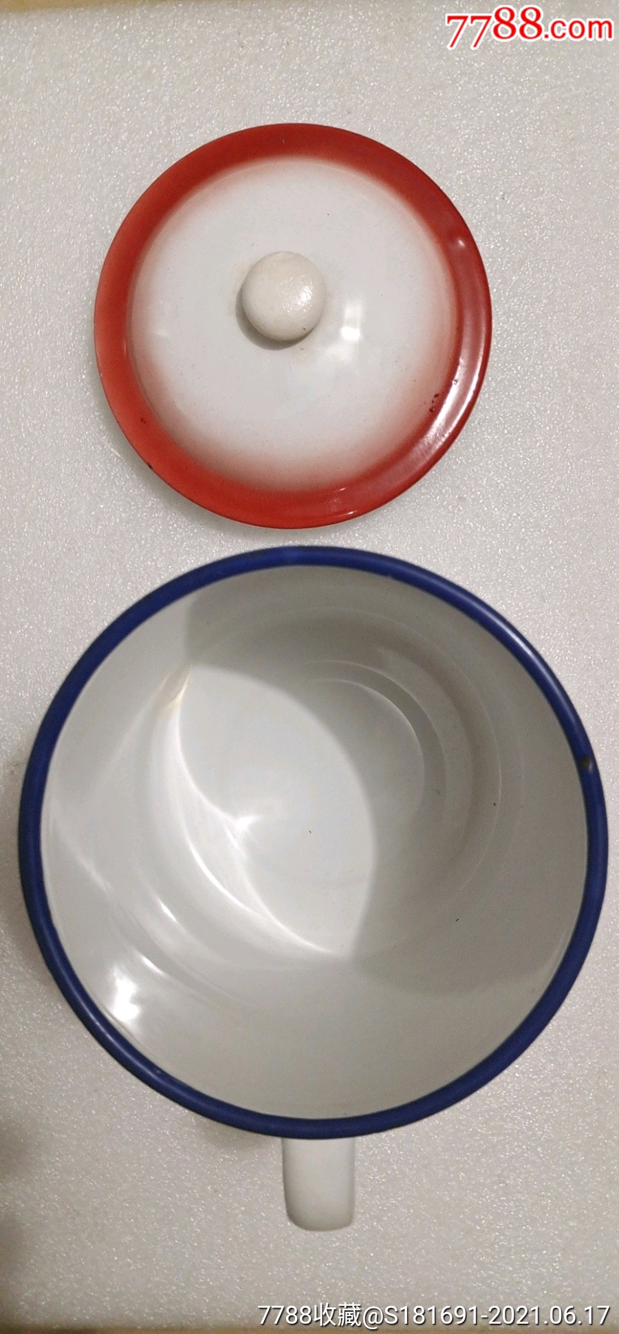 文革时期红宝书及文字大号老搪瓷杯盖子一套合售