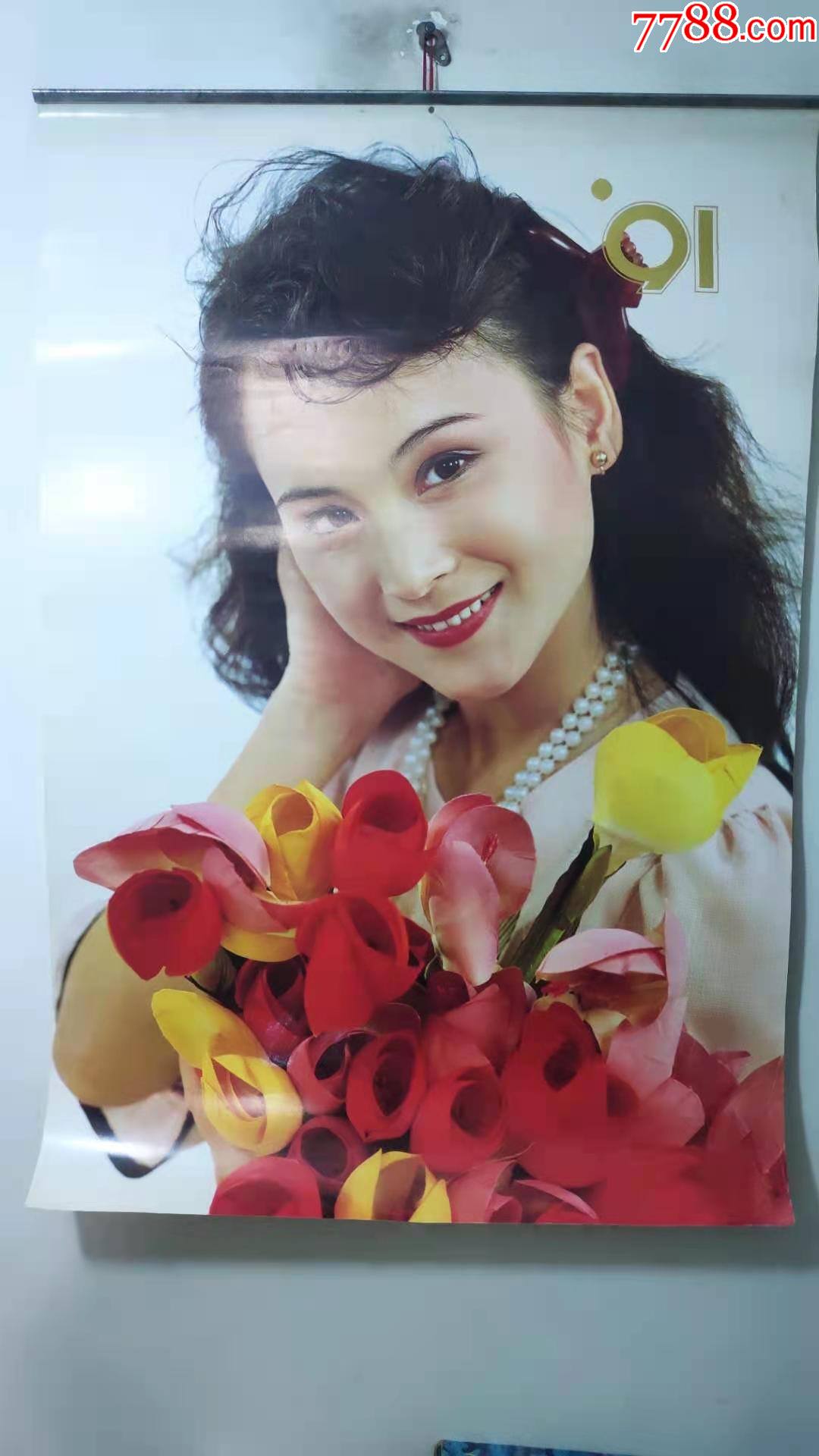 怀旧老挂历1991年国内美女明星摄影题材民俗怀旧挂历全总第807号