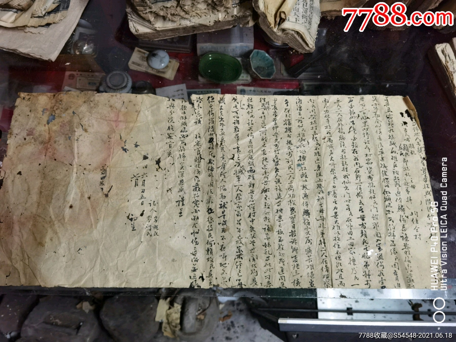 字特别漂亮古代诉状