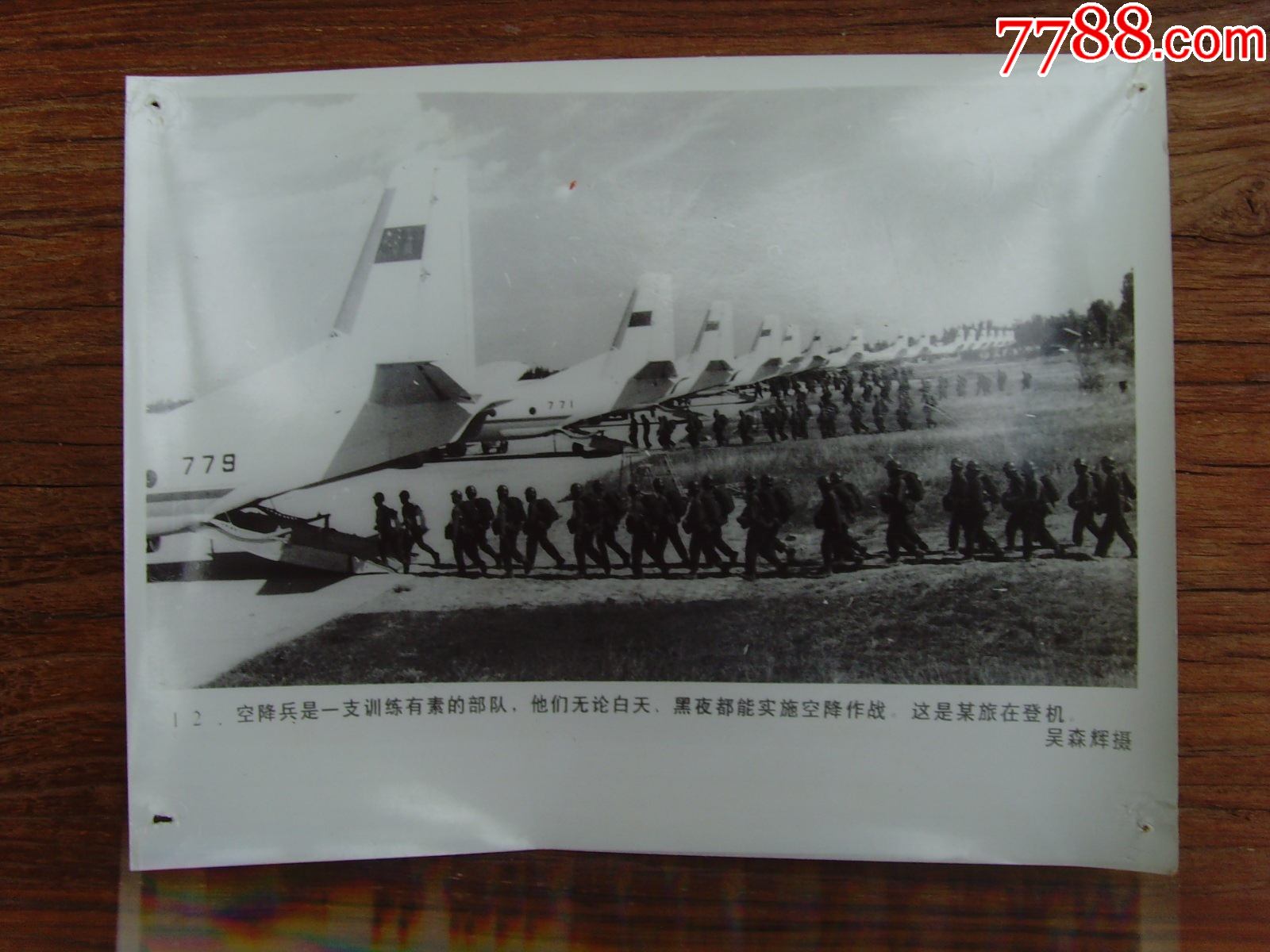 198年空降兵某旅乘坐空军运输机实施空降作战